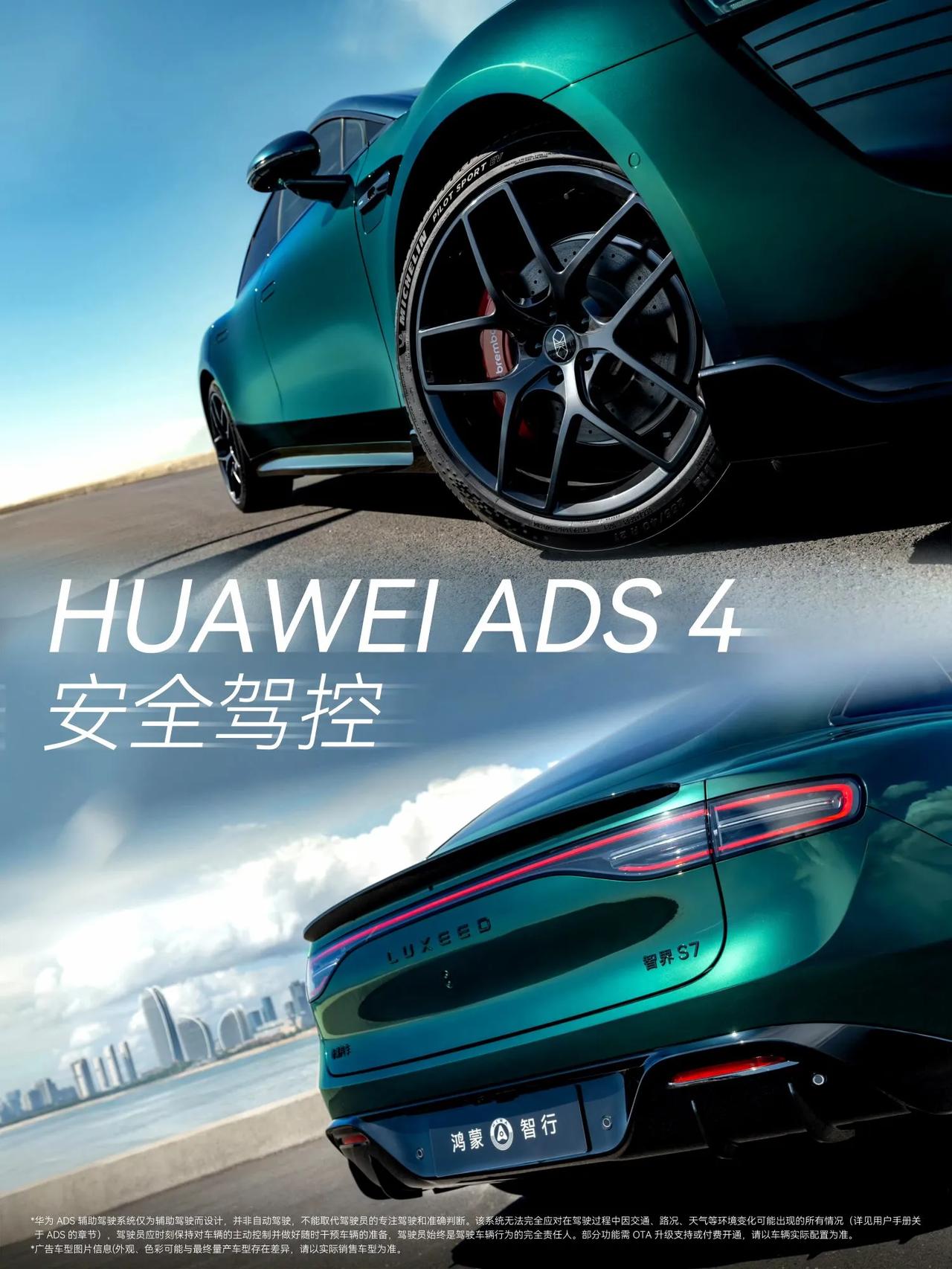 8月25日，智界新品发布会即将在成都启幕，品牌大使刘亦菲将亲临现场！这一次，她不