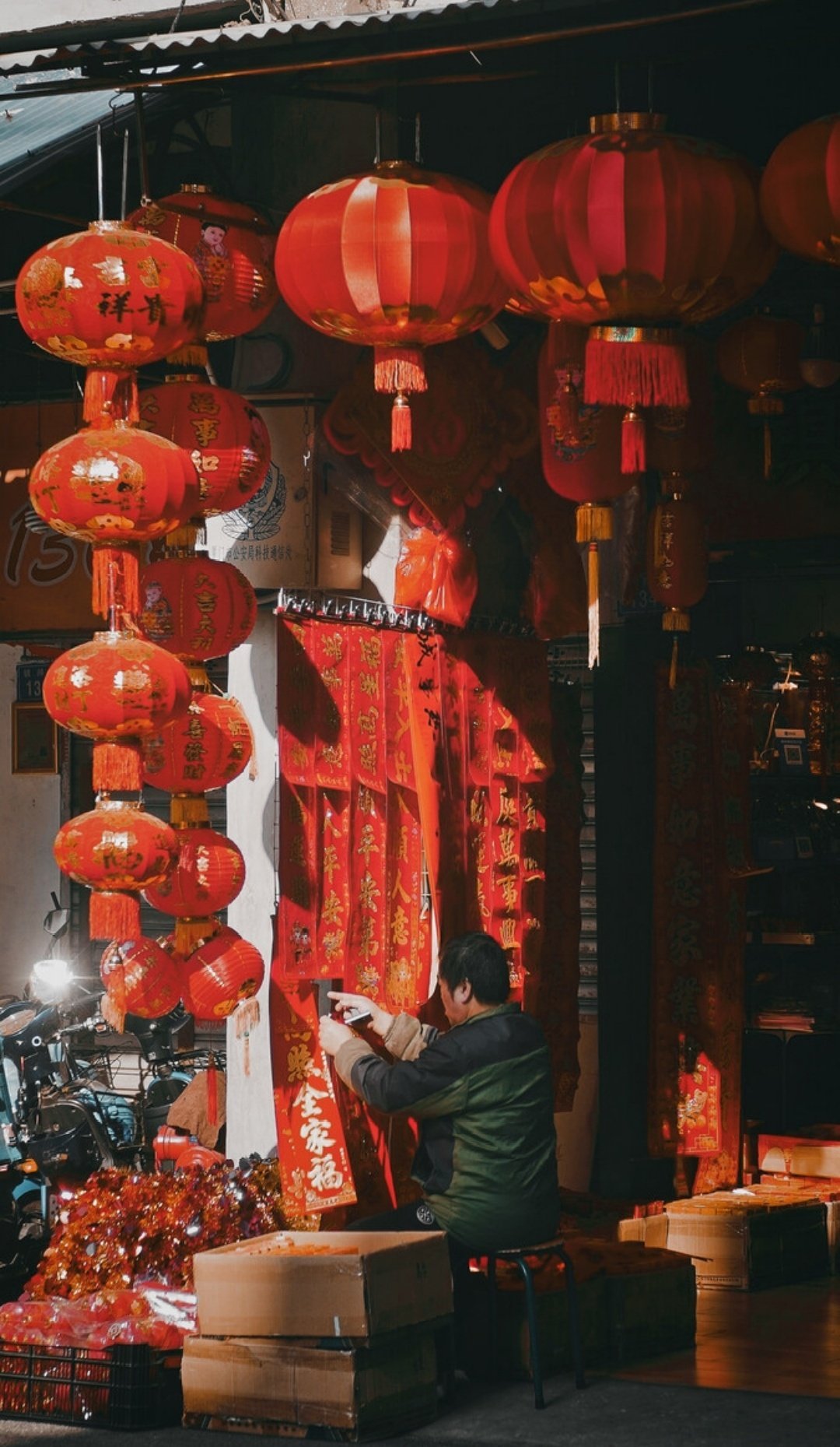 此岁今年，顺綏冬安。 