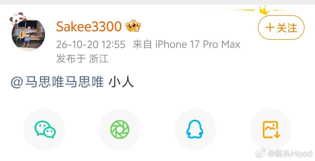 Sakee把谢帝说的Top3都说了个遍[泪奔] ​​​