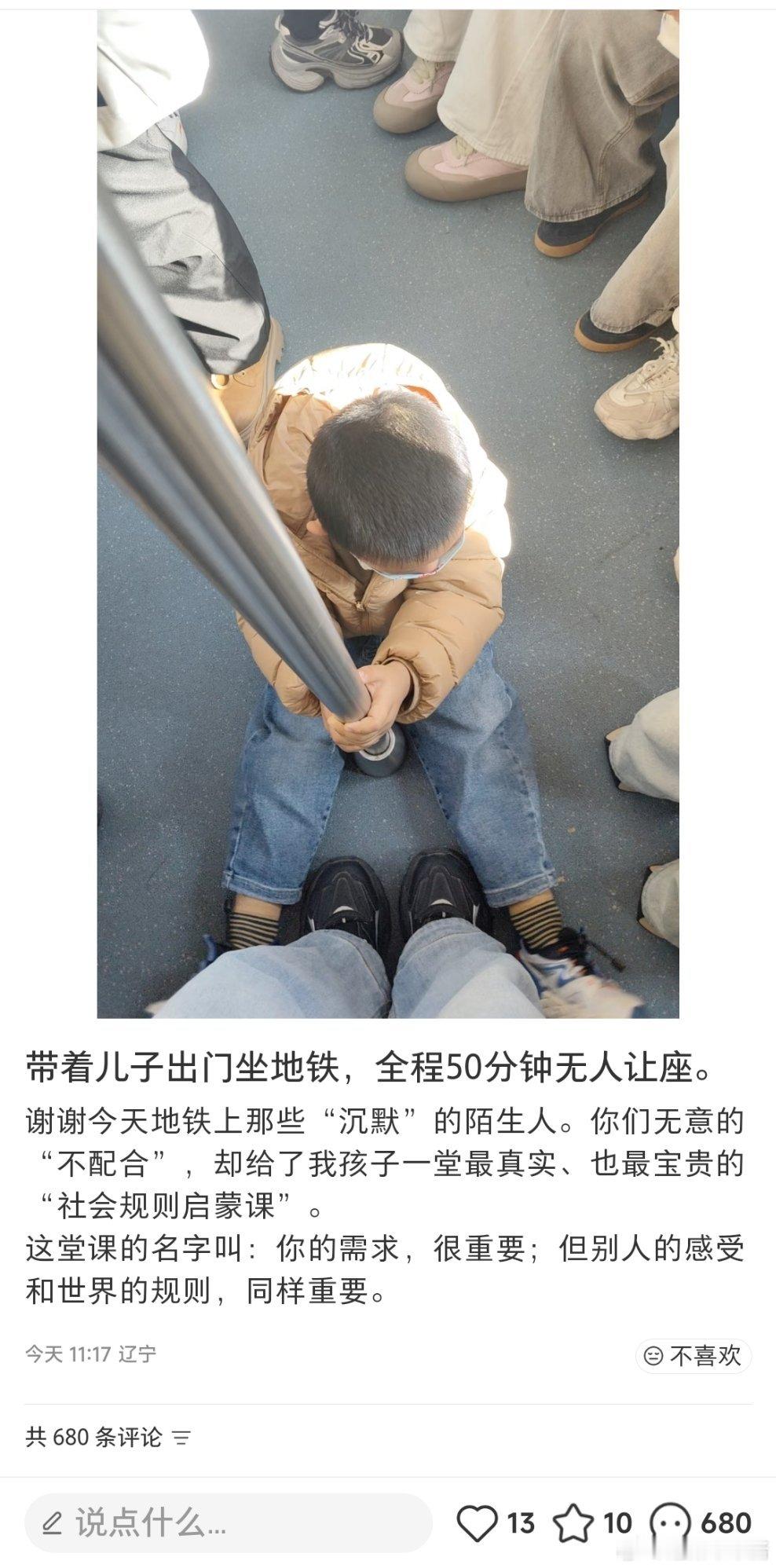 我服了…… ​​​