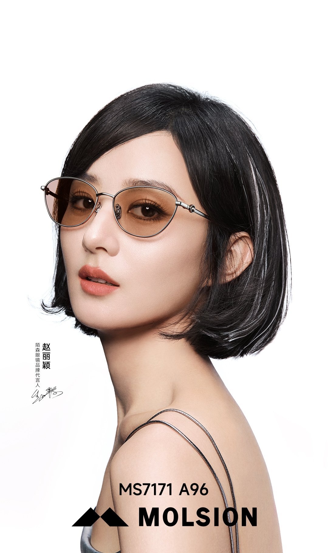 #赵丽颖挑染短发造型#啊啊啊啊啊啊赵丽颖挑染短发造型好美啊[给你小心心]#赵丽颖