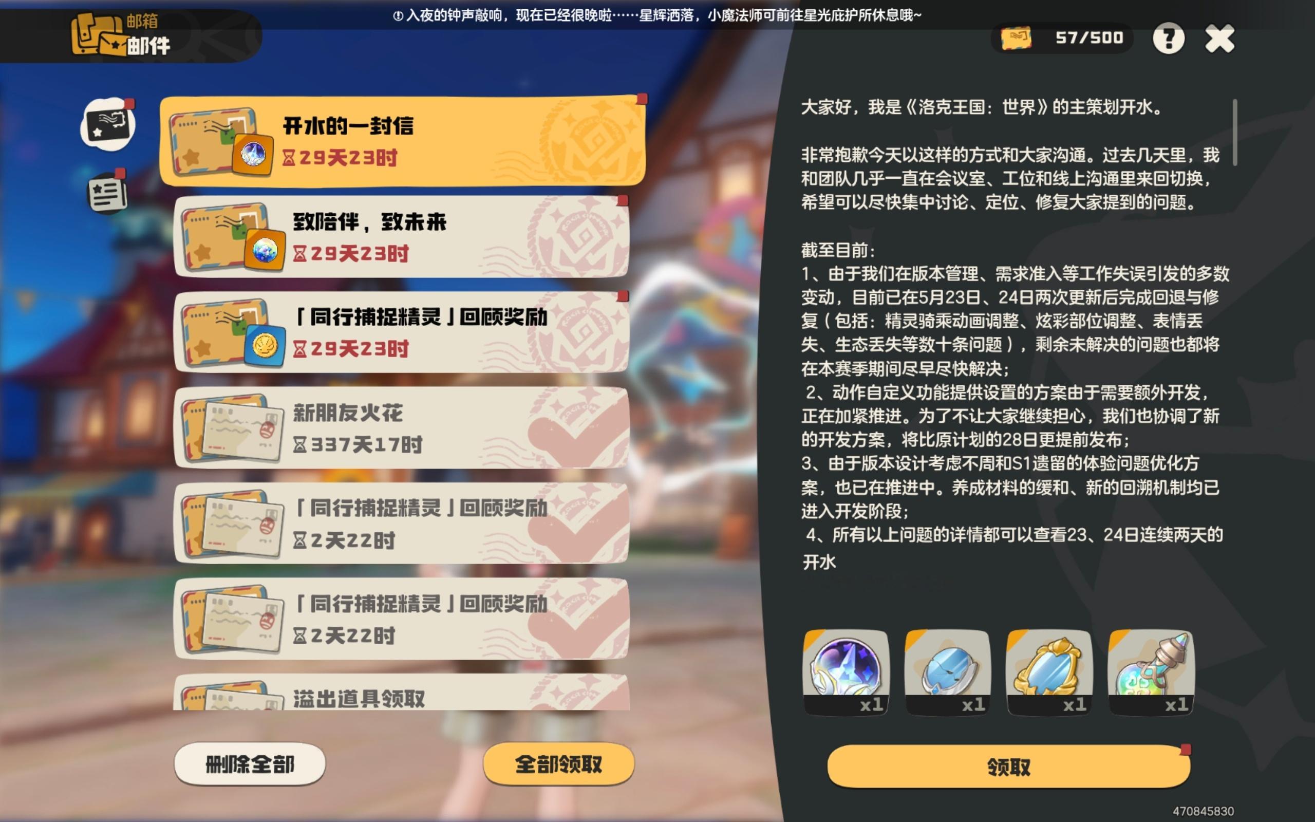 两个字:忠诚 