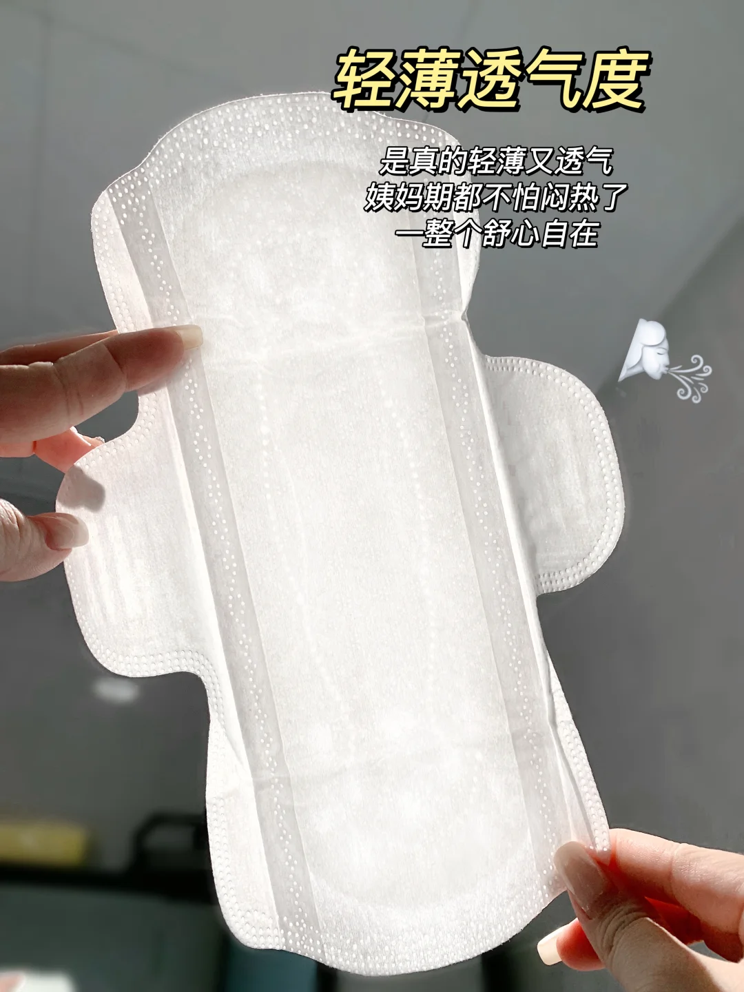 跟着紫妹挖到宝了！消毒级卫生巾真安心