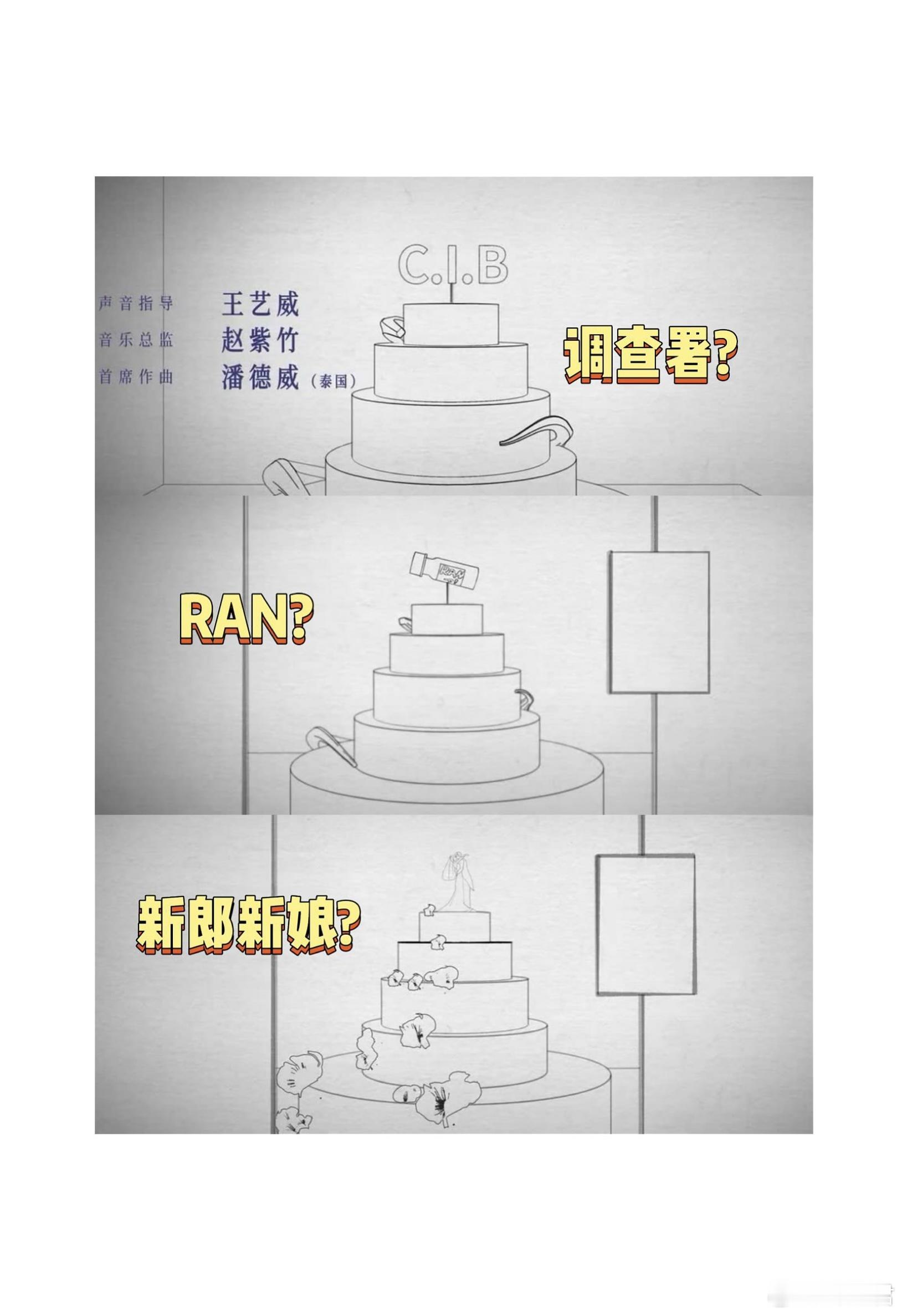 第一次见片头片尾每集不一样的 我也发现这个细节了！不眠日 是真的一点不能快进，片