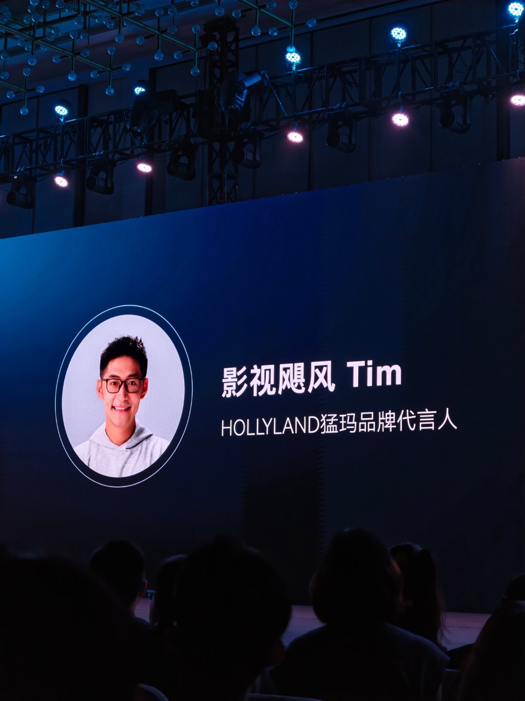 热知识，Tim是HOLLYLAND猛玛的全球代言人。Tim今天也来到了现场，上台