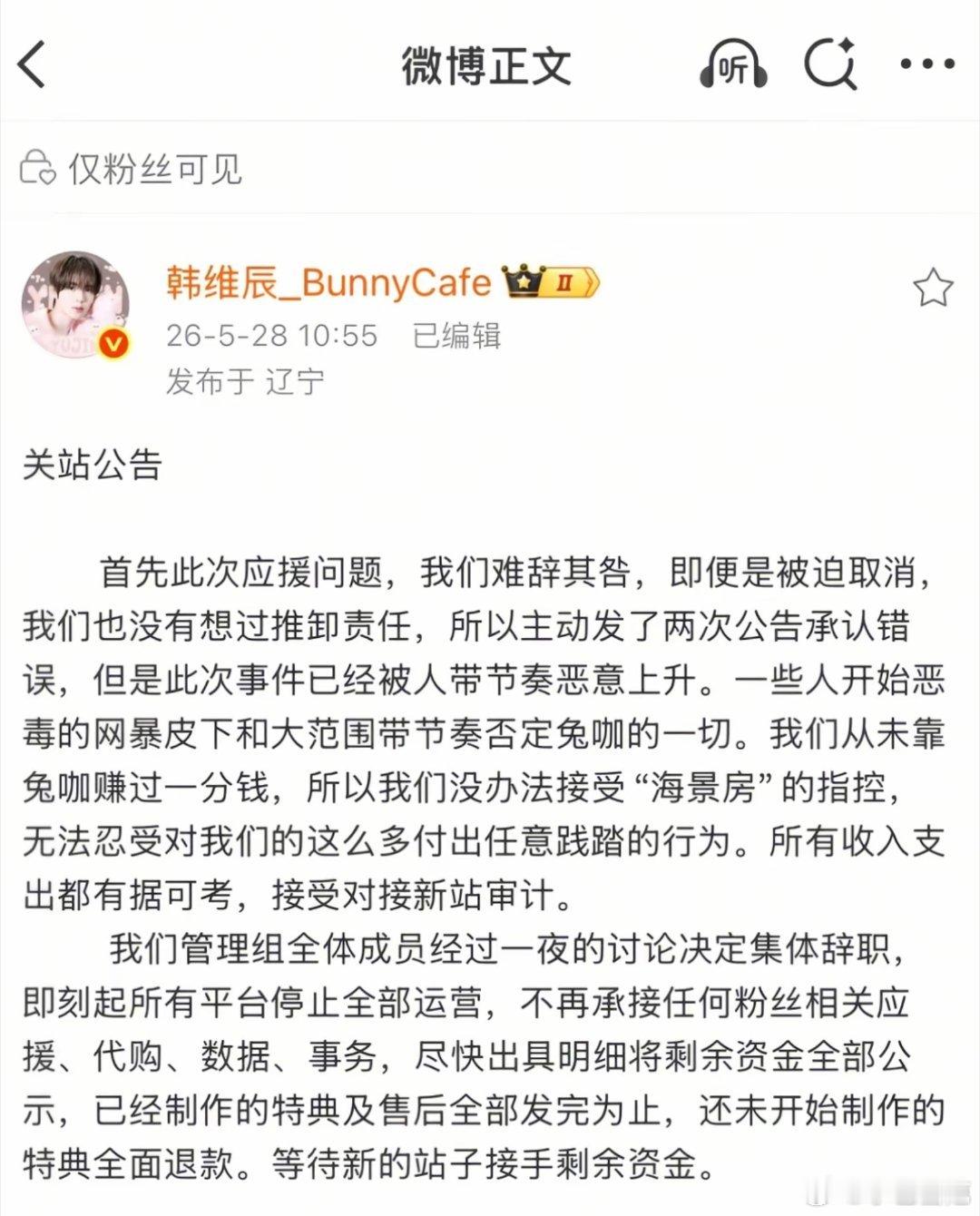 请问您这是怎么了你的解决方案就是你转头跑路吗
