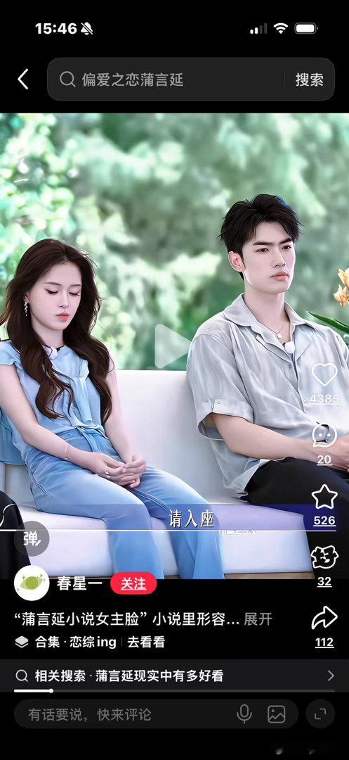要是早点知道徐如蓝这位也会加入我的常驻素材库 们蓝蓝老被说大鼻头阔面脸不精致 但