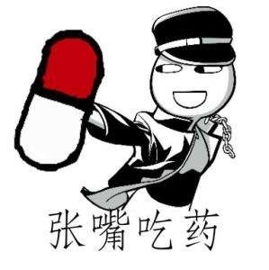 你可以爱错三五个人渣，但你不能爱一个人渣三五次 ，走错路可能是运气不好，但总往一