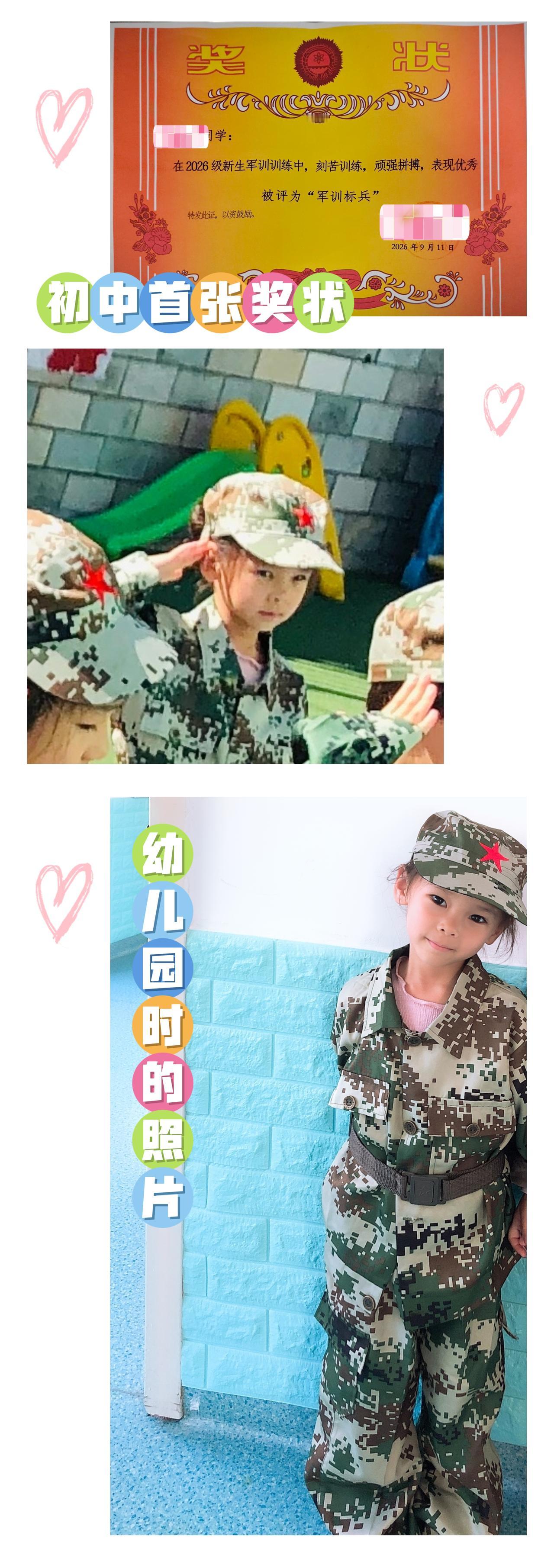 9月11日 周五🧮总结：学校作业22分钟；家庭学习内容14分钟；追剧67分钟！