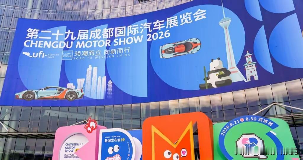 比亚迪又放大招了！第三代唐全球首秀，全新大汉EV直接开启预售。2026成都国际车