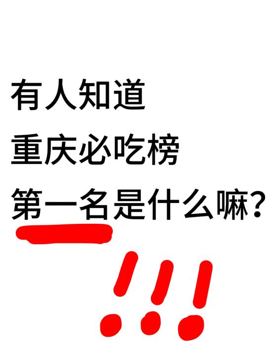 有奖竞猜！！
