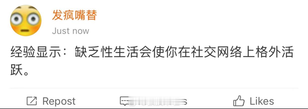 哈哈哈哈哈哈哈哈哈哈哈哈在网上活跃的原因找到了 ​​​