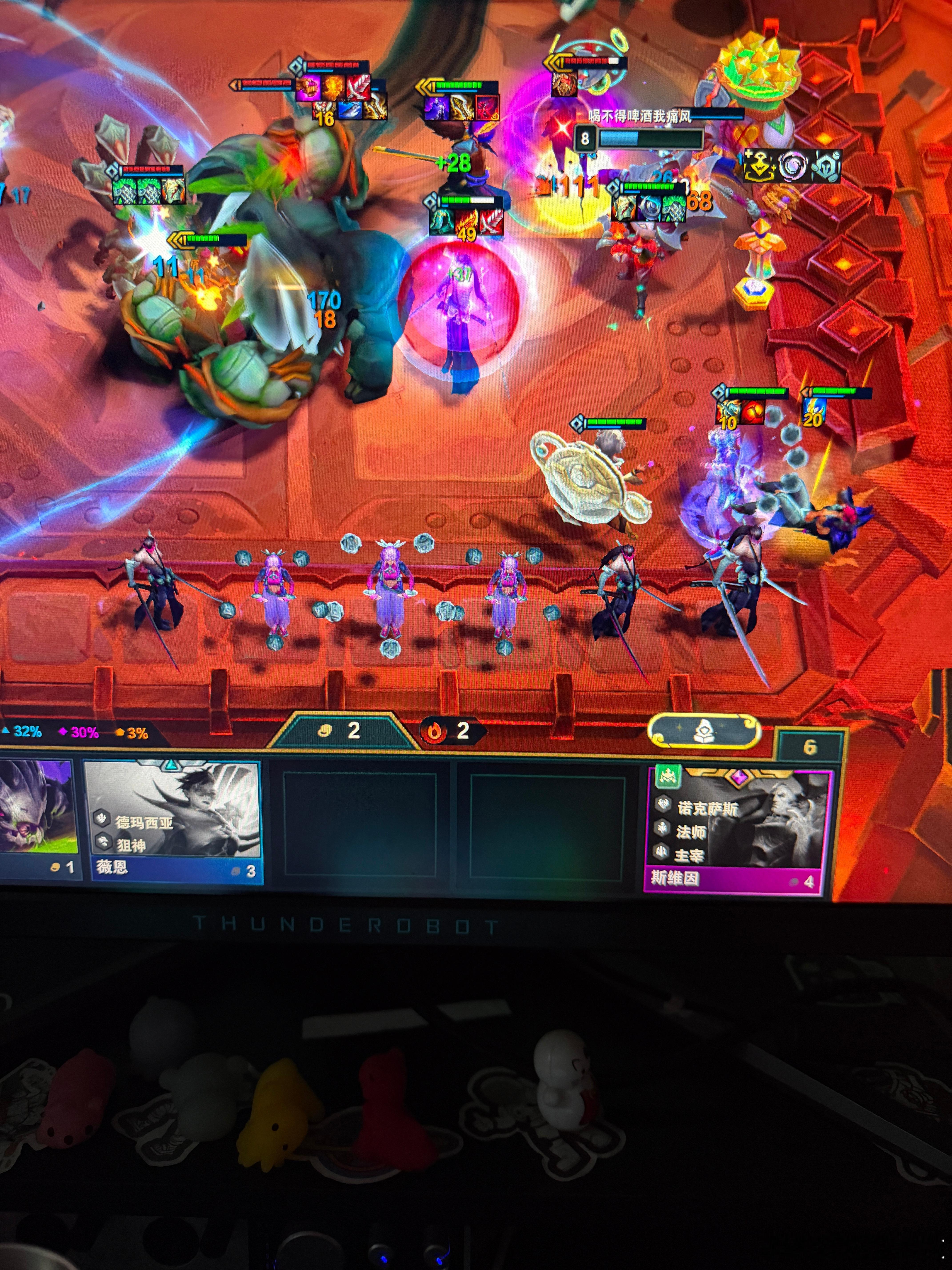 两个都差一张 我难受死了云顶之弈