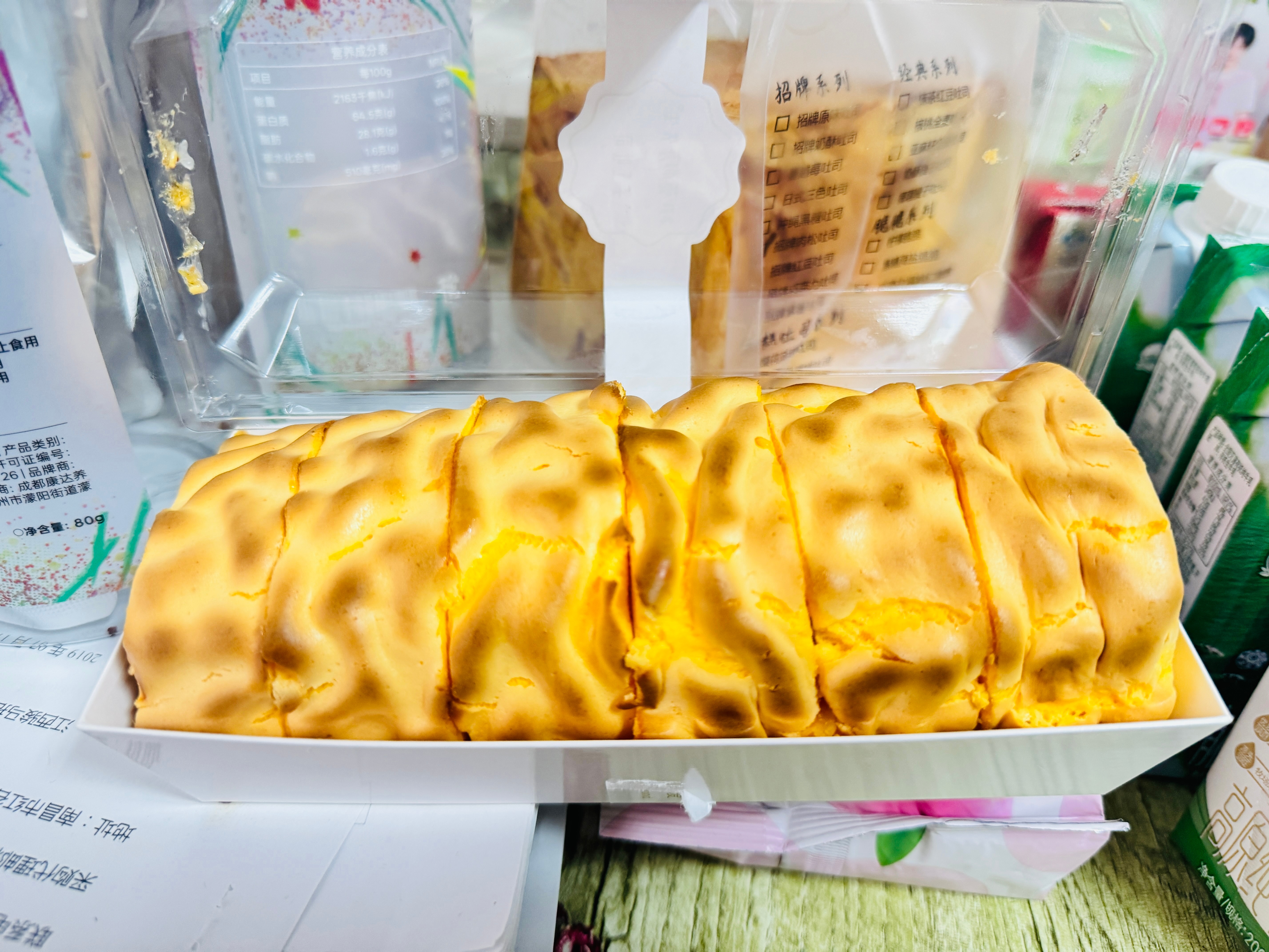 刚吃完饭就被投喂这谁忍得住啊~我爱虎皮卷