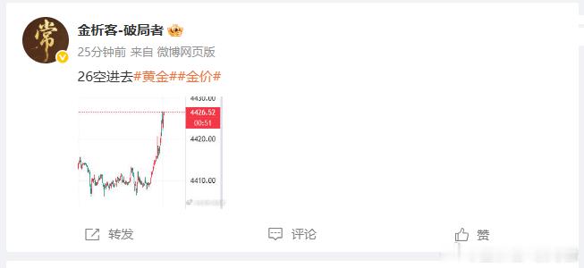 你们就说老常准不准就完了！26空单抄顶最低给到13位置,强势斩获130点利润机会