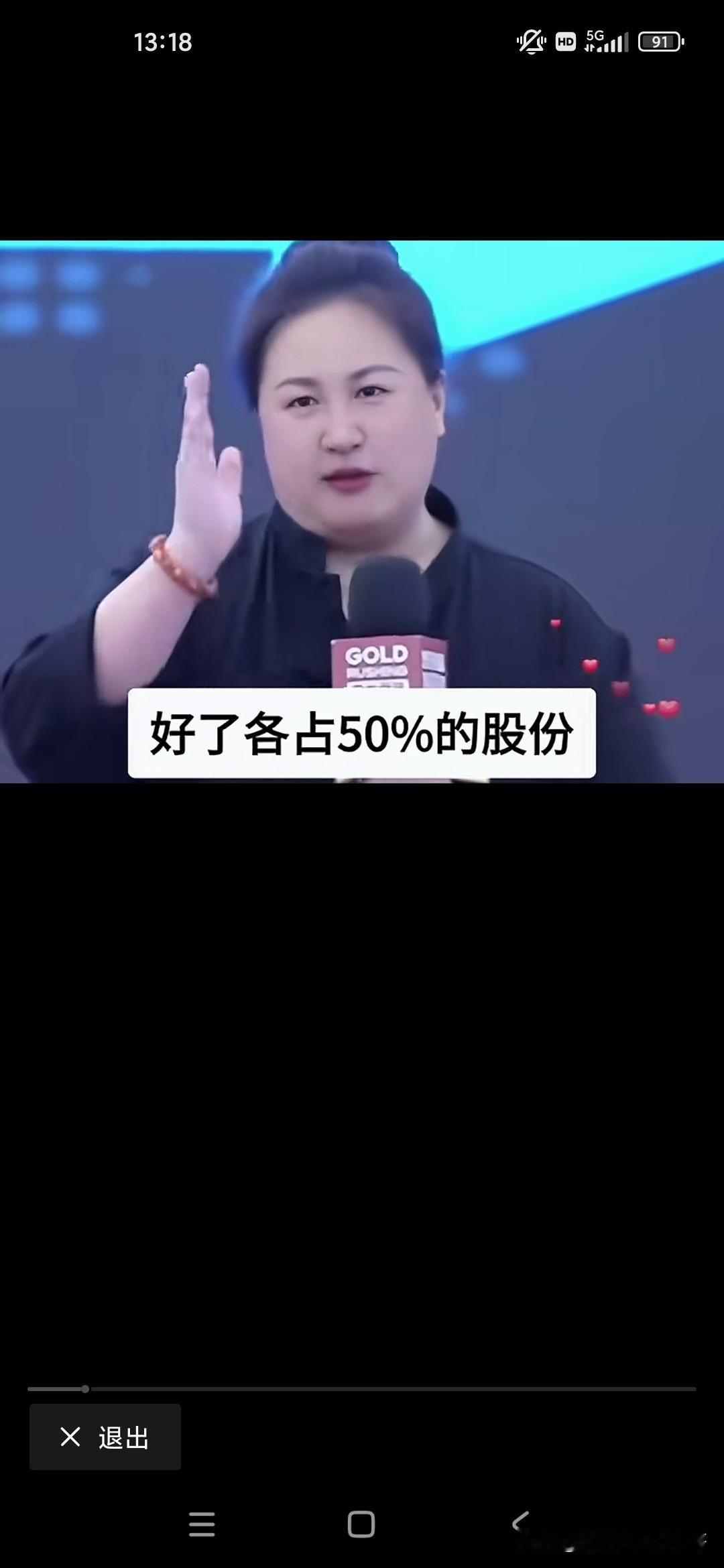 刚才听陶矜老师讲上海人最无情，但是上海人过得最好，我们是最讲情义，最讲情面，情面