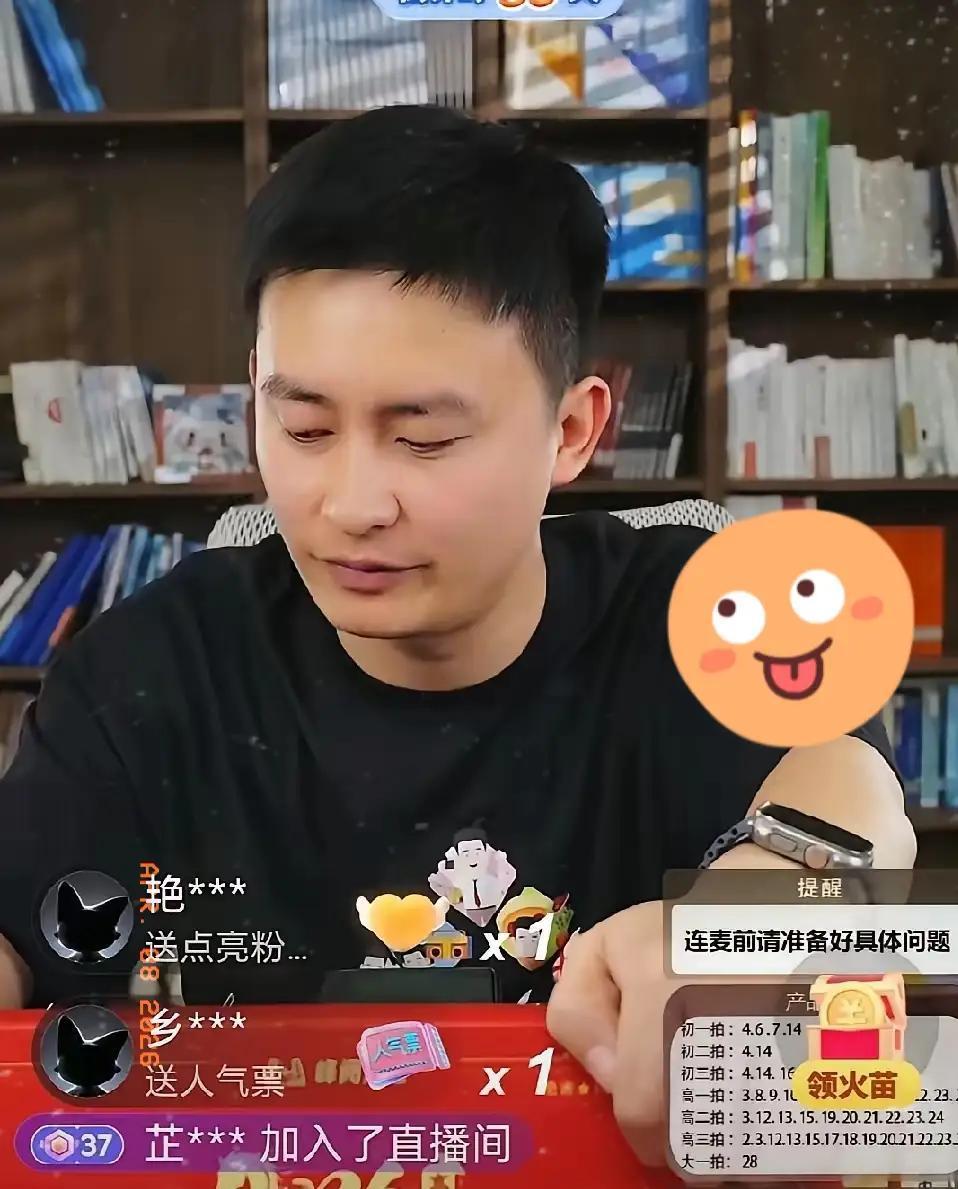 现在看来，肯定是方武老师接过峰学蔚来的担子了，昨天正式开播，直播间瞬间超过10人