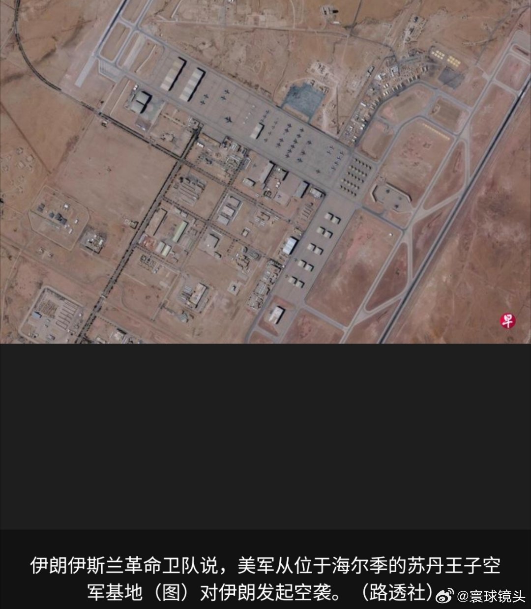 伊朗第51轮军事行动伊朗继续发起攻势，用导弹打击位于沙特阿拉伯海尔季市的美军基地