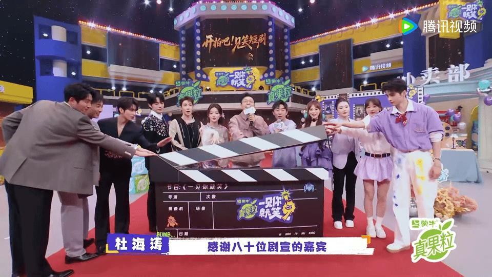 一见你就笑收官 快乐列车暂时停站了，可欢笑的故事没结束。24 位飞行嘉宾的陪伴，