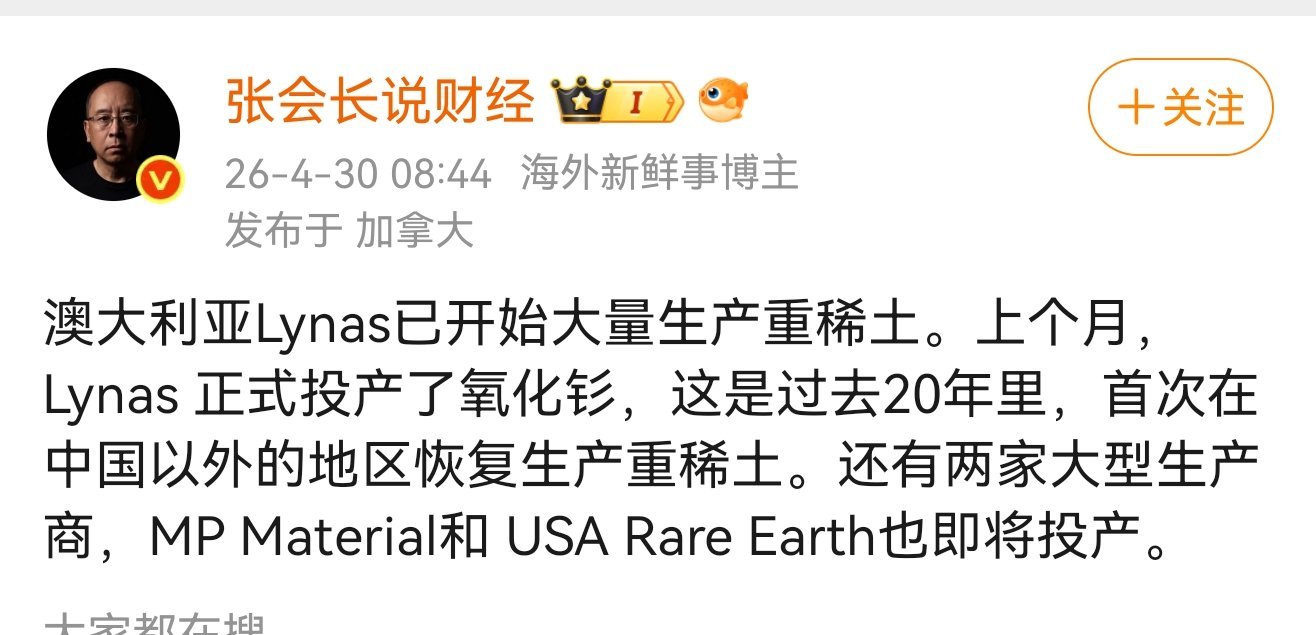 然后呢？然后美西牛逼了就？意思东大马上没优势了呗？这个洋奴闸总大数据推给我几篇了