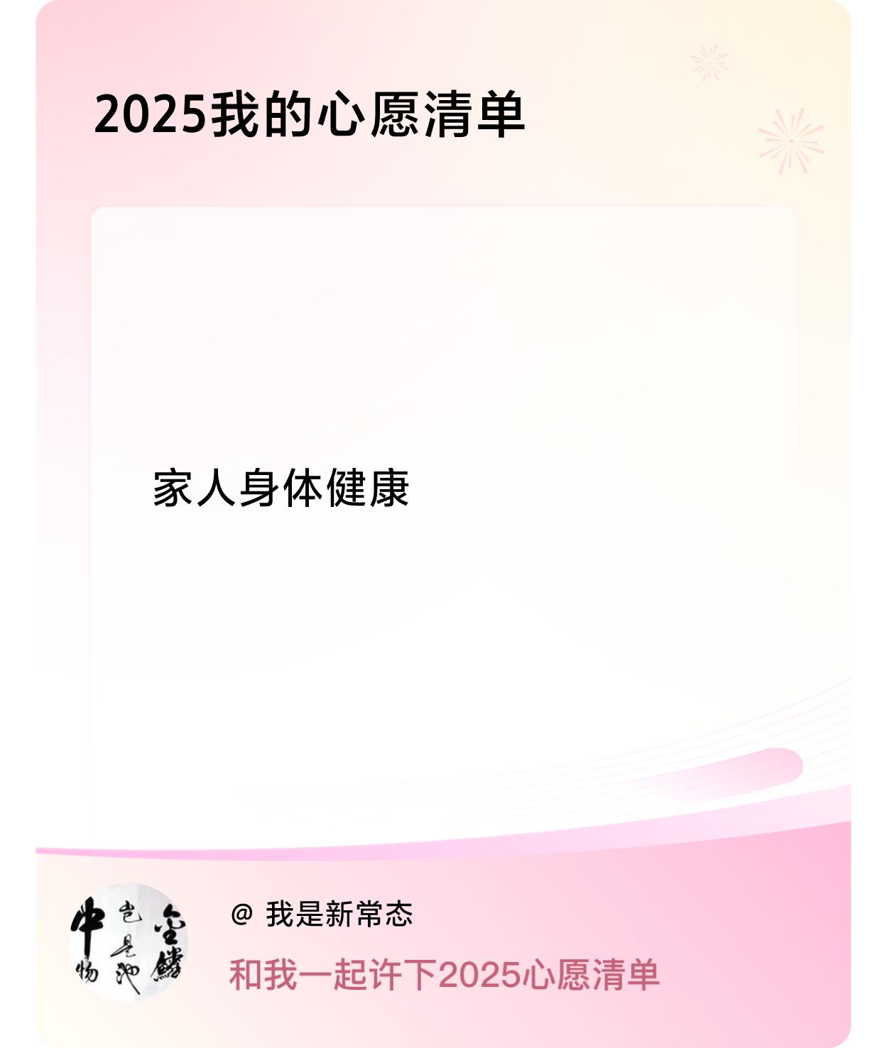 ，戳这里👉🏻快来跟我一起参与吧