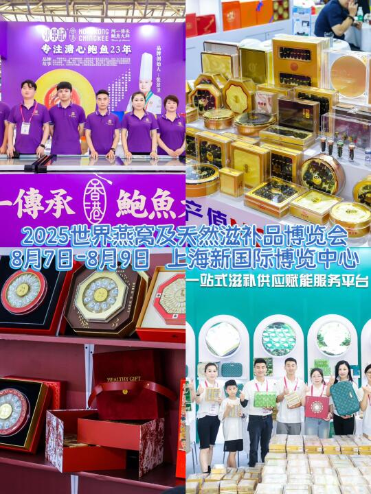 燕博会大揭秘！采购人必冲的“宝藏展会”