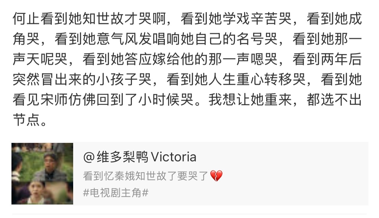 《我想让她重来，都选不出节点》