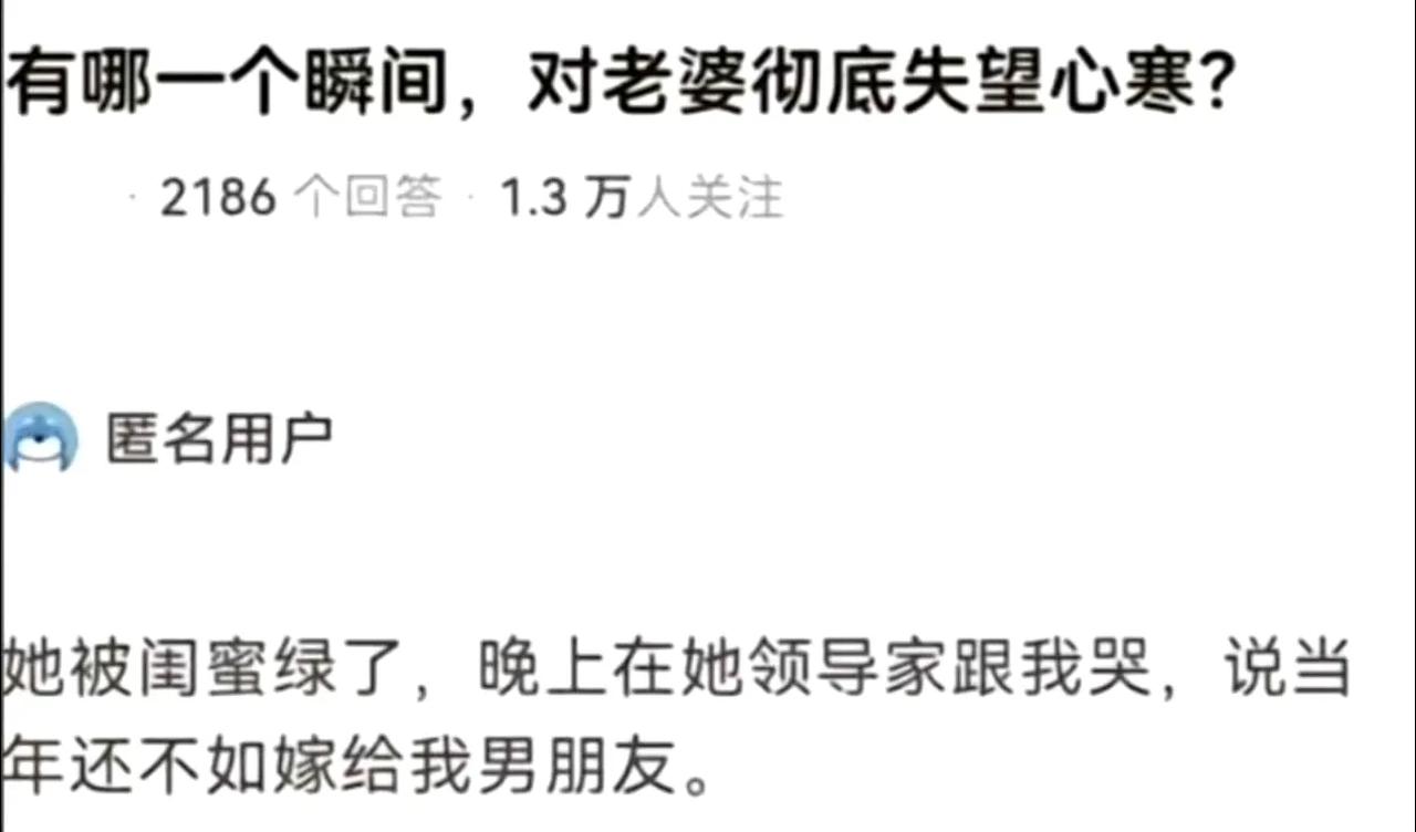 这什么男女逻辑，我咋不明白呢？！

女人的爱始于“瞬间心动”，一个贴心举动就能让