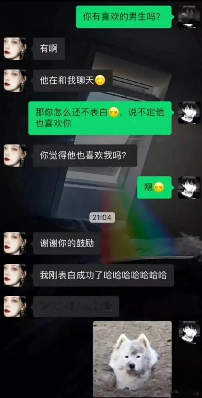 和想象的剧本有点不一样