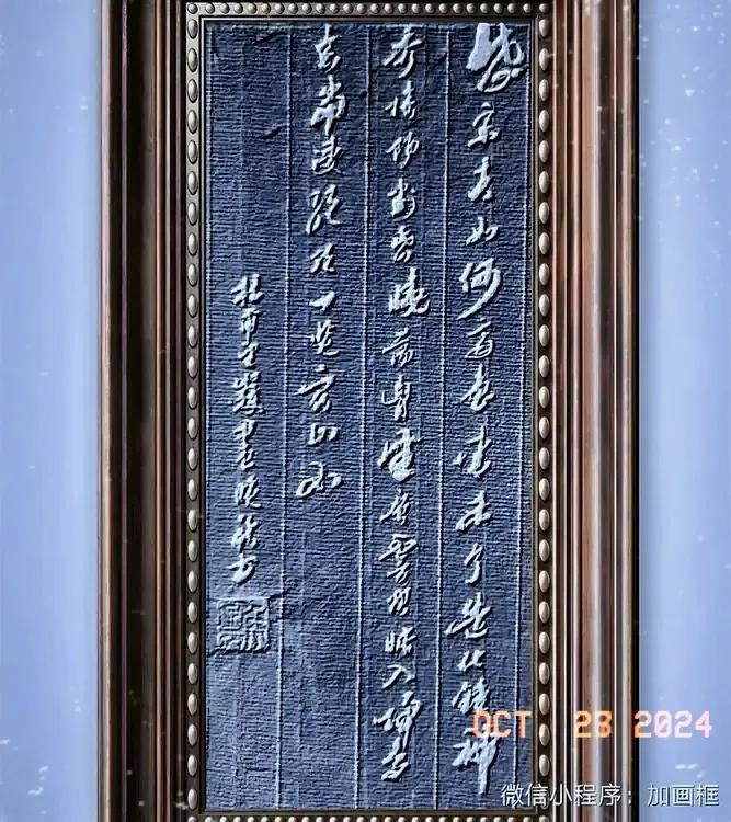 岱宗夫如何？齐鲁青未了。造化钟神秀，阴阳割昏晓。荡胸生层云，决眦入归鸟。会当凌绝