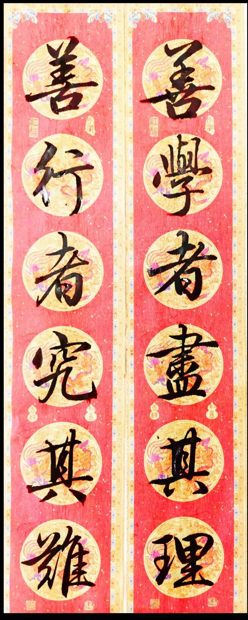 今天学习偶得:
善学者尽其理
善于学习的人，会彻底弄明白事物的道理与规律，不浅尝