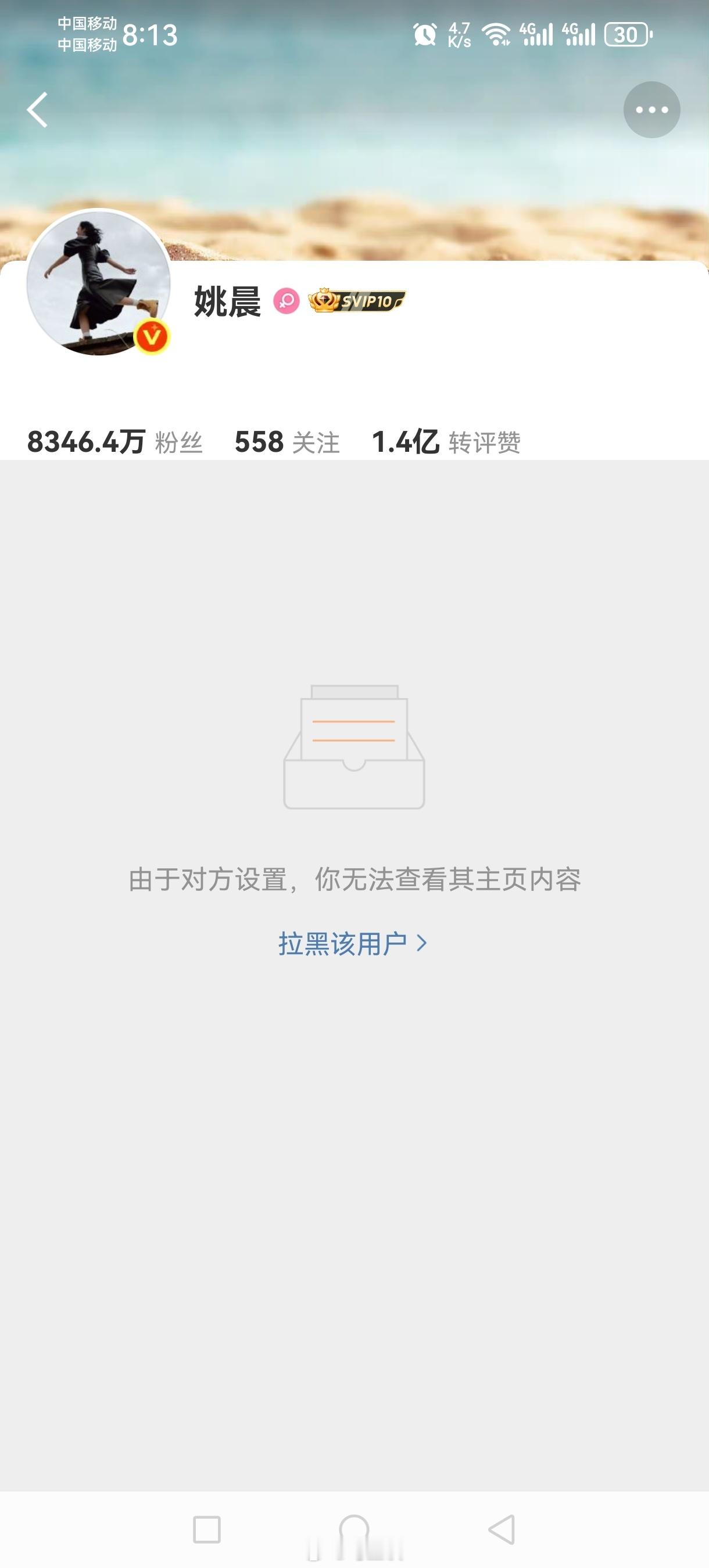 电影监狱来的妈妈说：她长期遭受家暴，忍无可忍才失手反抗！真相是：所有邻居、双方亲