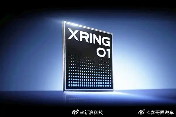 小米玄戒O3芯片性能曝光那么小米18会用玄戒03吗？对标骁龙8E5】有博主在社交