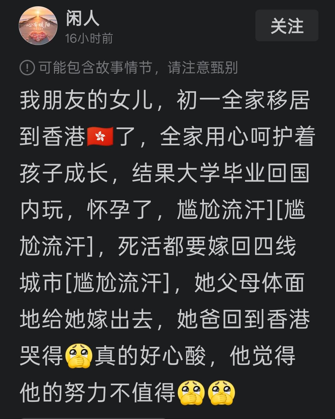 哪里出了问题？