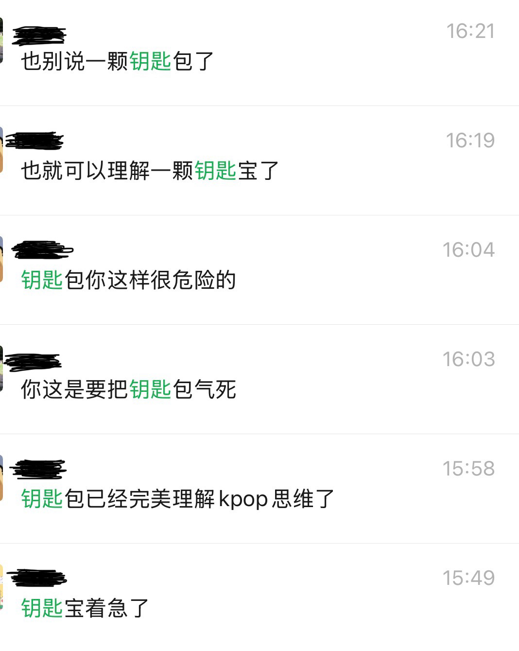 笑得好崩溃 