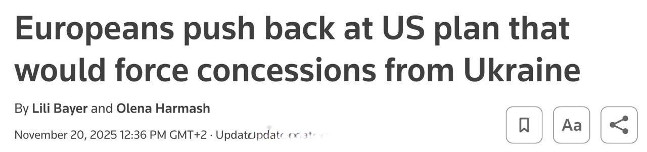 欧洲国家反对特朗普关于乌克兰的新和平计划。——路透社
▪️欧洲国家的外交部长们明