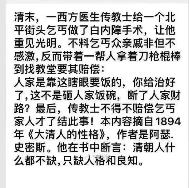 就是嘛，人家再咋有饭吃啊！