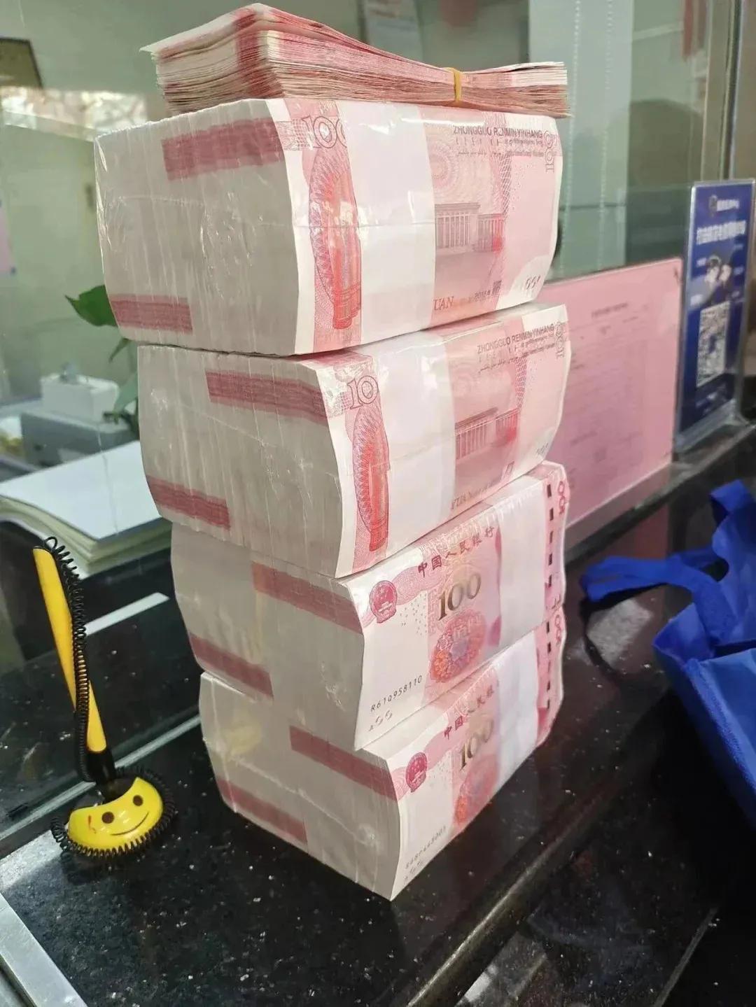 有没有见过这么多现金呢？