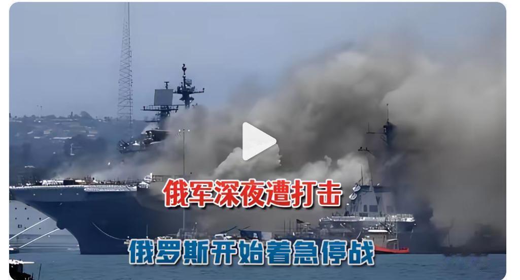 越打越拉胯，真的是想不到，钢铁洪流没了，就是有一些钢铁洪流，也是无人机的靶子。如