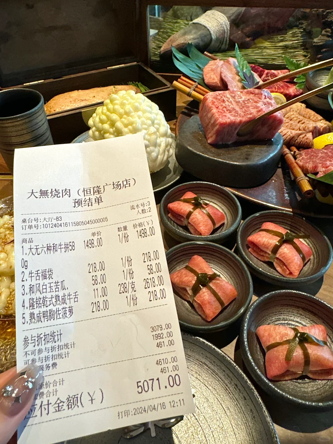 上海。。。我的消费观崩塌了🥲。。。。。