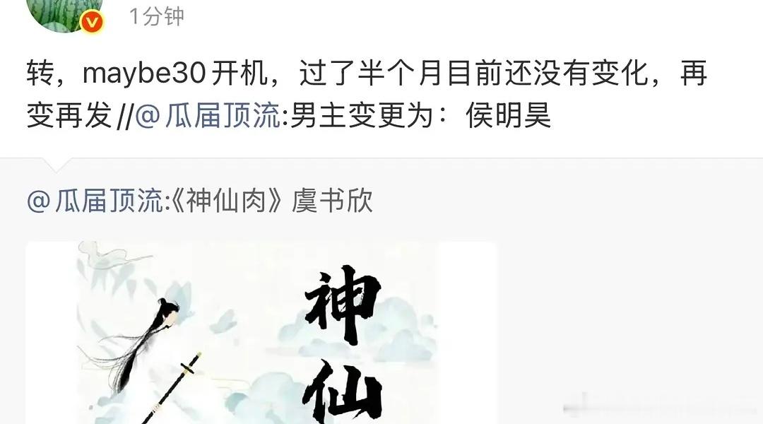 虞书欣侯明昊谁一番？ 
