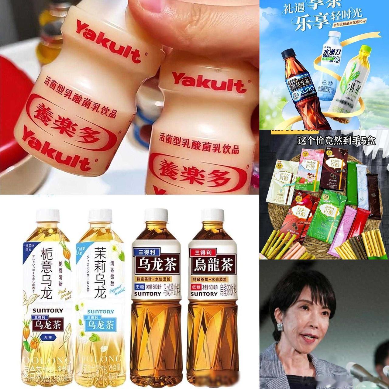 真没想到，
原来这些都是潜伏在中国的日本货，个个赚的盆满钵满！

说实话，
我逛