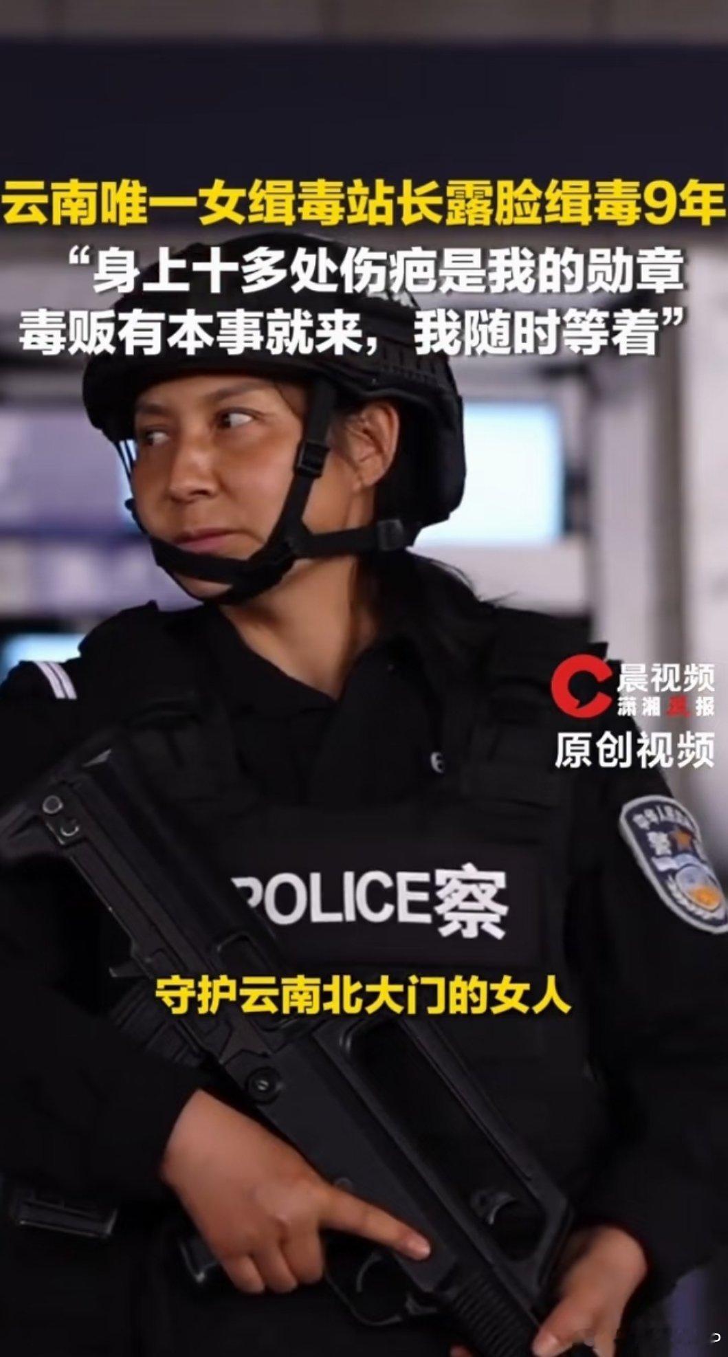 毒贩为逃跑把婴儿往地上砸看完边境缉毒现场的视频只觉脊背发凉，为逃避抓捕，涉毒女子
