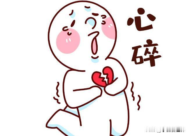 真是太惨了！今天一天下来，这个黄金理财产品居然就亏了2608元！

要知道本金才