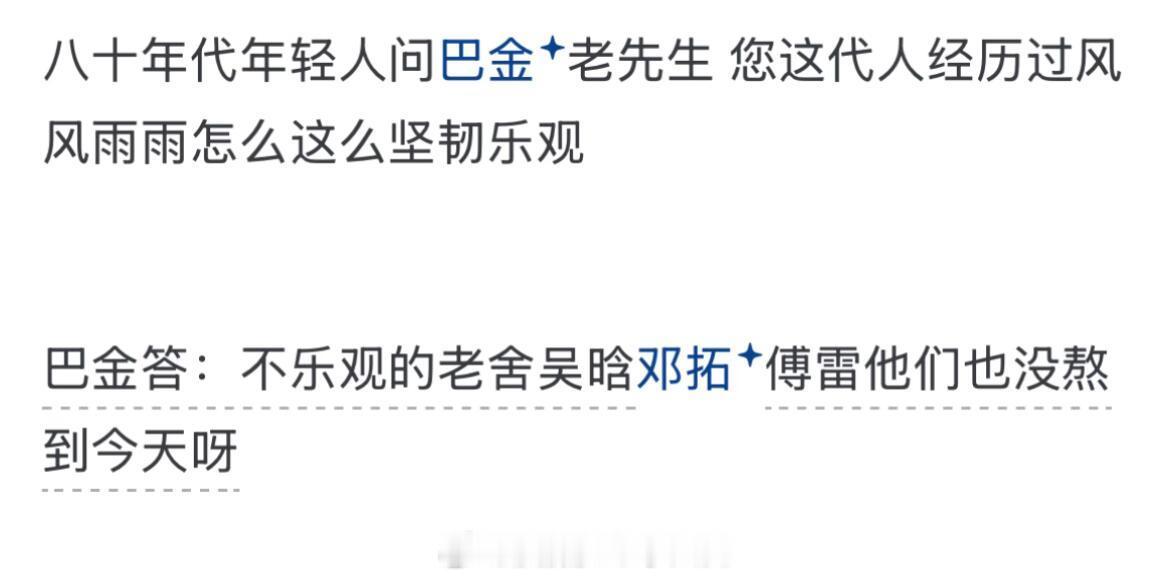 为什么老一辈的人似乎更坚韧，而年轻人却更容易陷入抑郁？ ​​​