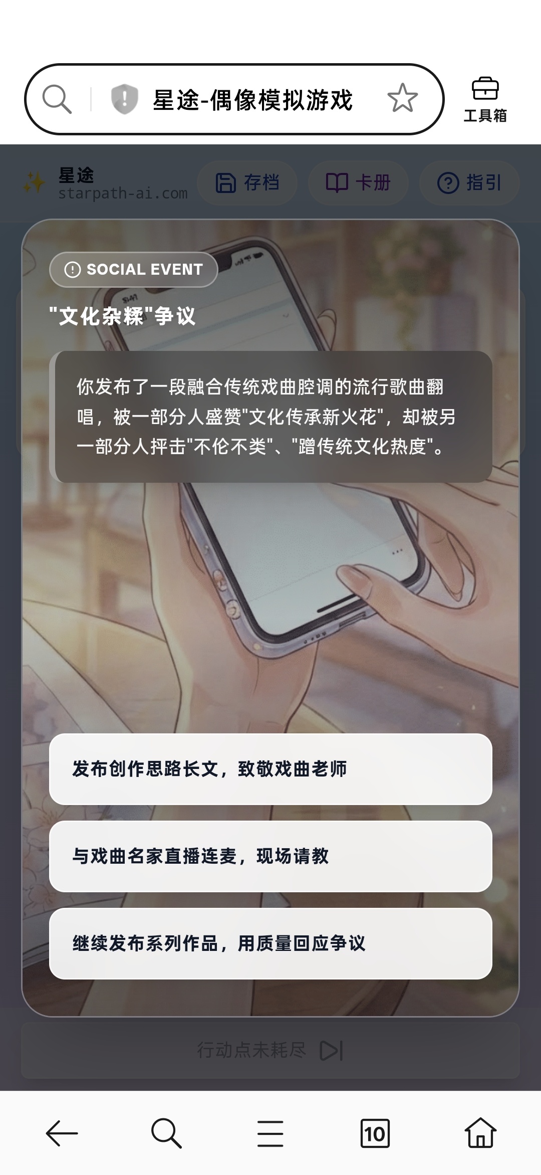 咋这样 