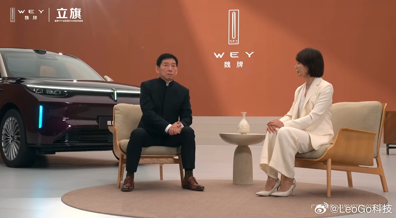 魏牌V9X代言人魏建军首秀直播魏牌V9X造型美学全球首秀开始了！今天，我们一起见