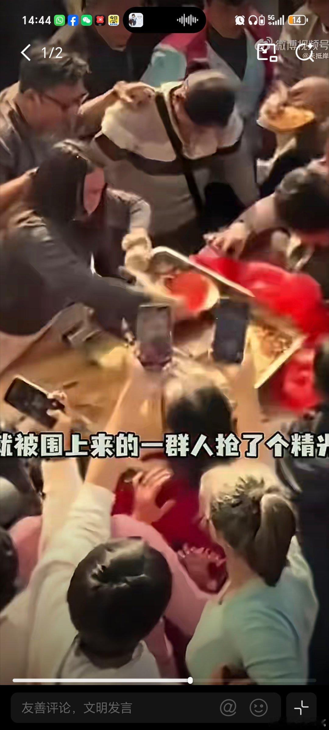 江西杀猪宴哄抢画面有够离谱……