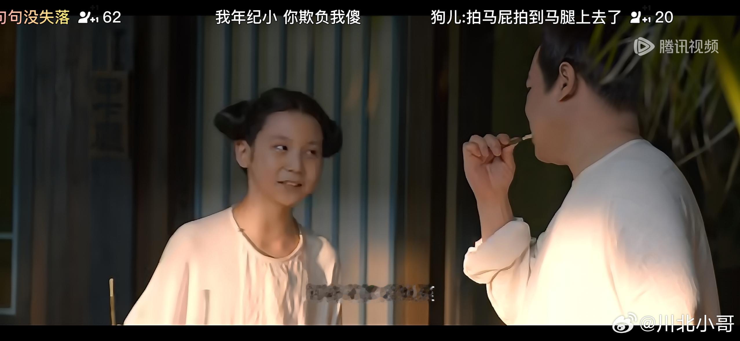 电视剧长安的荔枝 原来唐朝代都刷牙了，用棍子刷，大户人家用盐、茶水、草木灰来刷牙