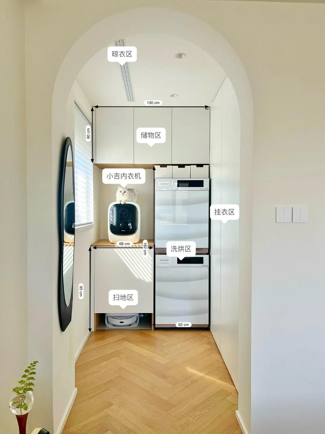 3m²改造多功能区域，巨实用
